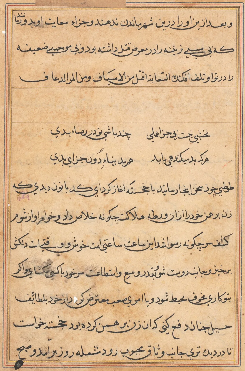 Page from Tales of a Parrot (Tuti-nama): text page, unspecified, 1560