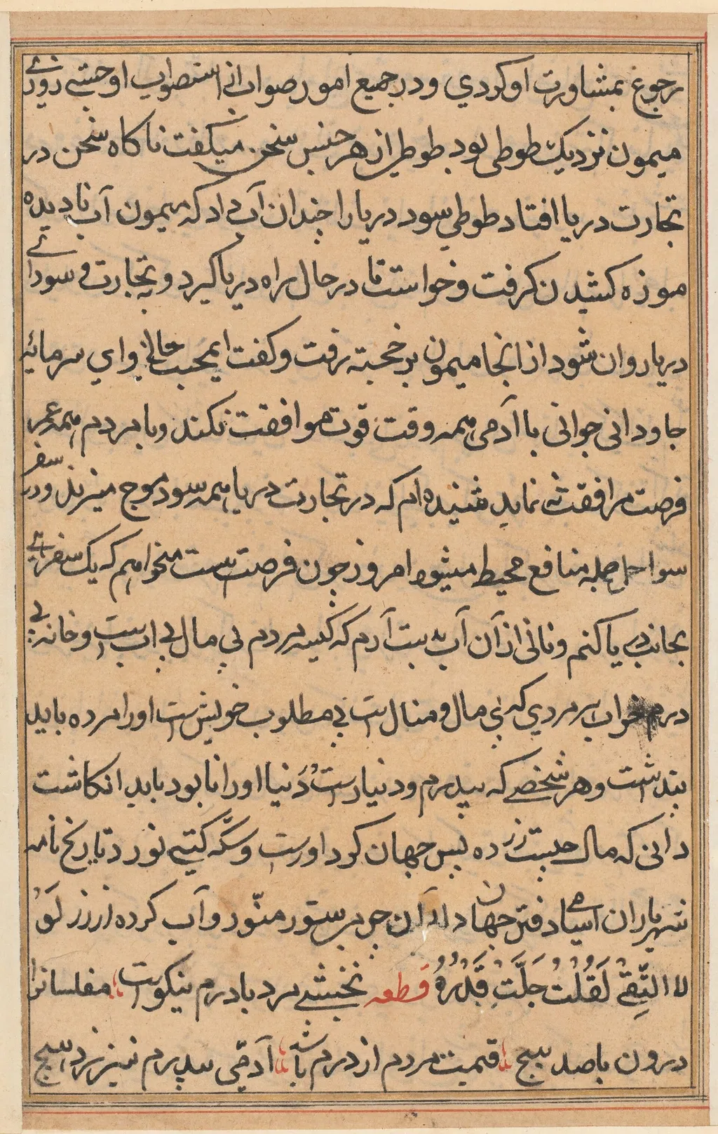 Page from Tales of a Parrot (Tuti-nama): text page, unspecified, 1560
