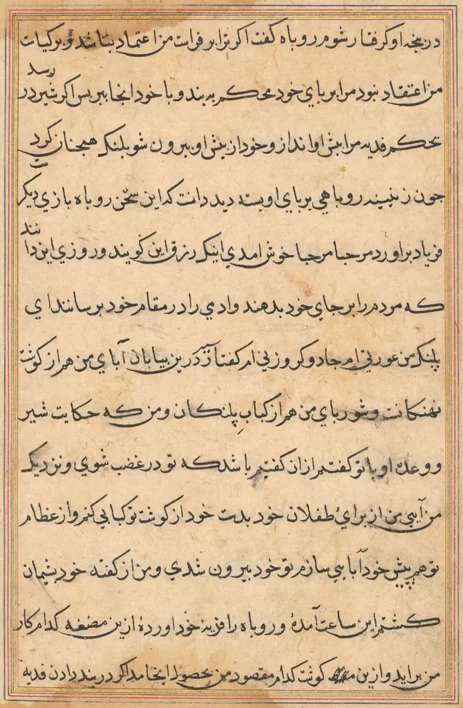Page from Tales of a Parrot (Tuti-nama): text page