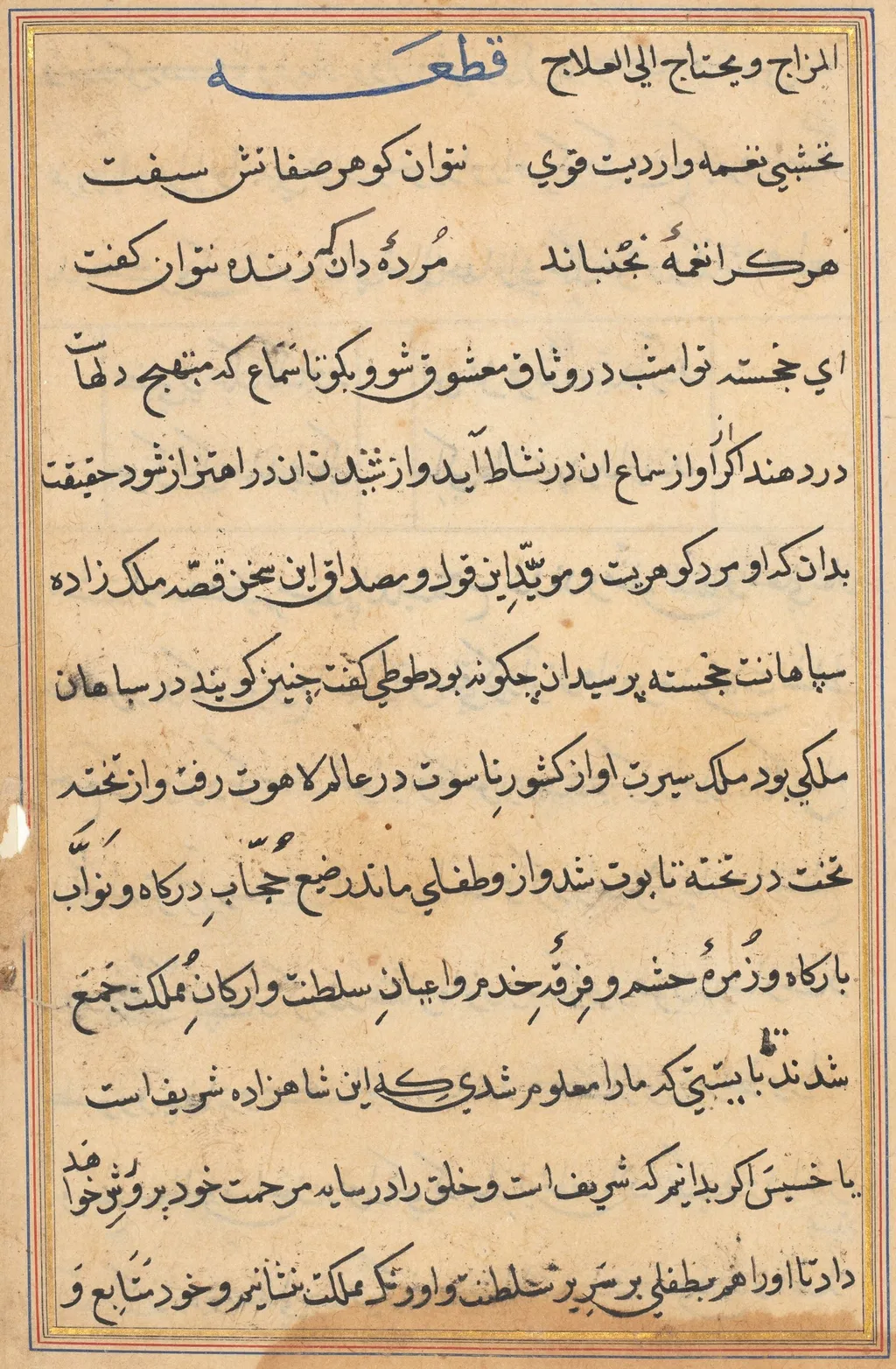Page from Tales of a Parrot (Tuti-nama): text page, unspecified, 1560