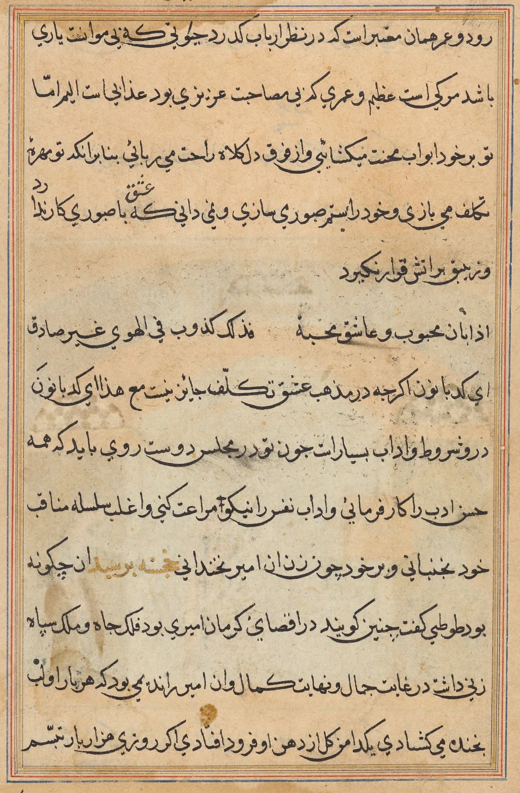 Page from Tales of a Parrot (Tuti-nama): text page, unspecified, 1560