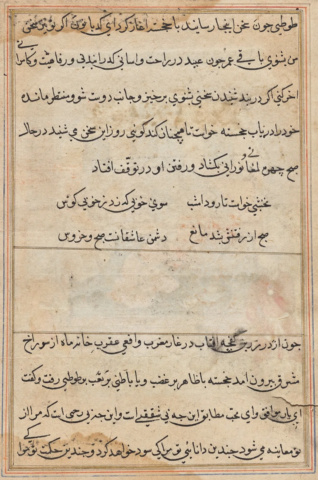 Page from Tales of a Parrot (Tuti-nama): text page, unspecified, 1560