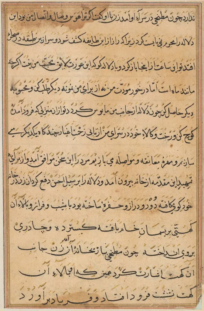 Page from Tales of a Parrot (Tuti-nama): text page