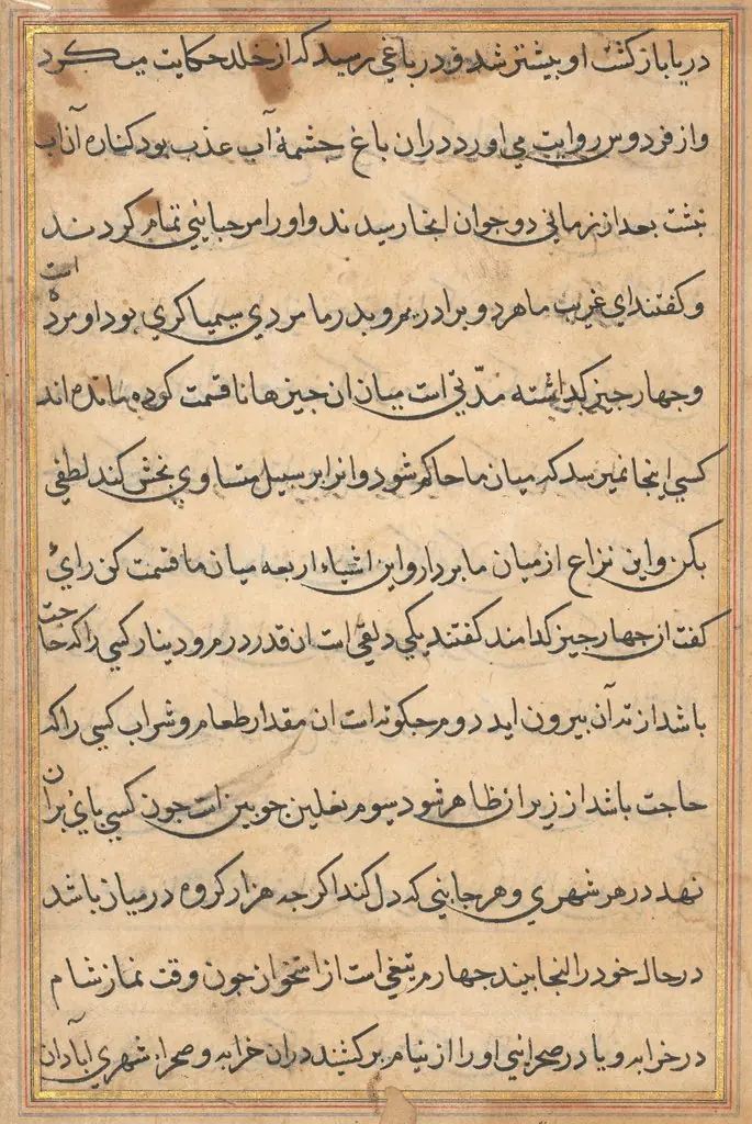 Page from Tales of a Parrot (Tuti-nama): text page