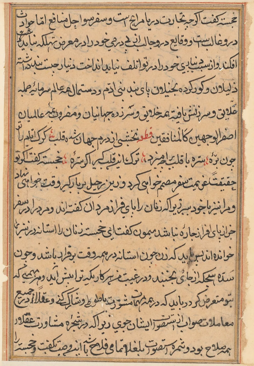 Page from Tales of a Parrot (Tuti-nama): text page, unspecified, 1560
