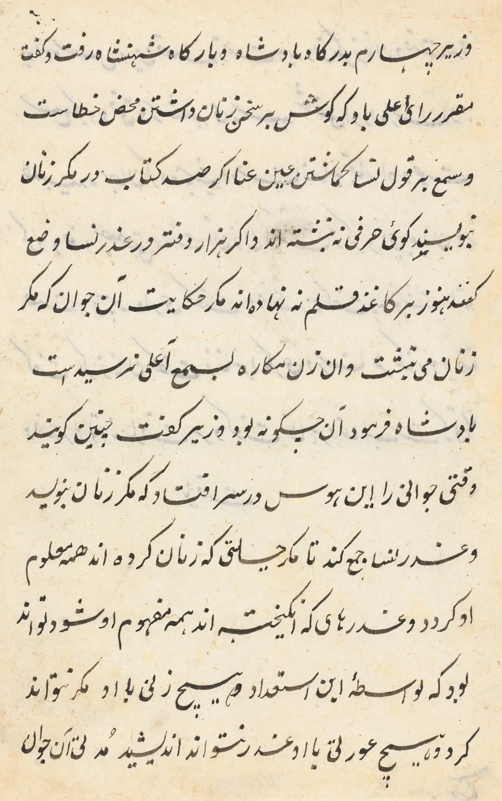 Page from Tales of a Parrot (Tuti-nama): text page, unspecified, 1560