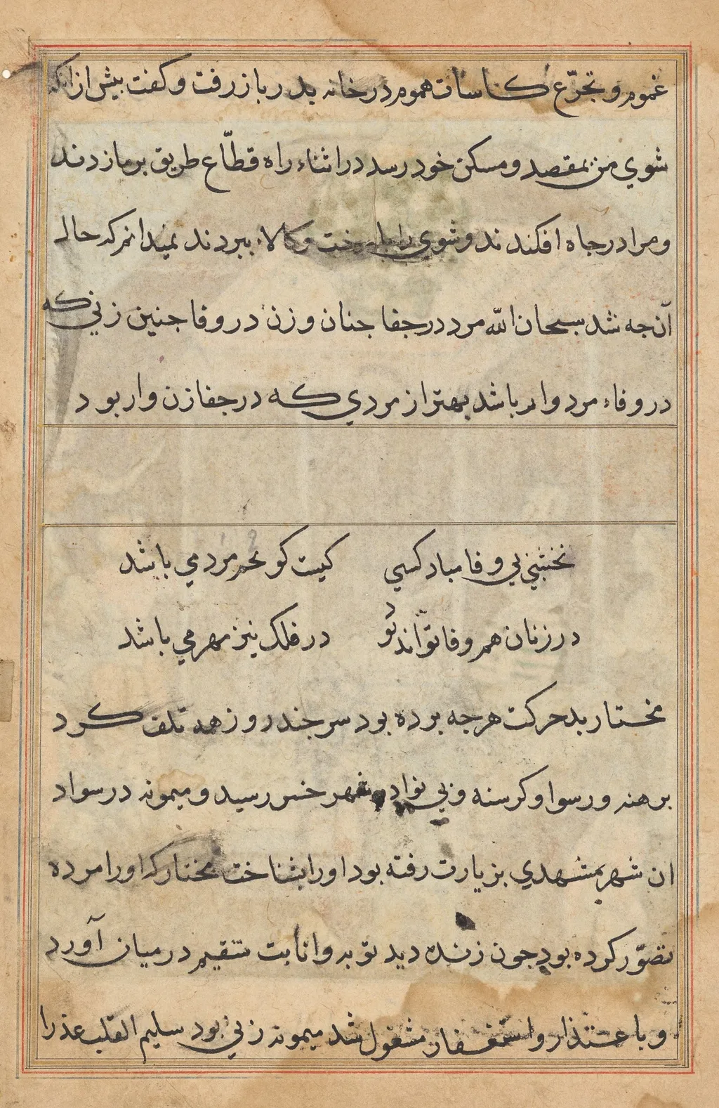Page from Tales of a Parrot (Tuti-nama): text page, unspecified, 1560