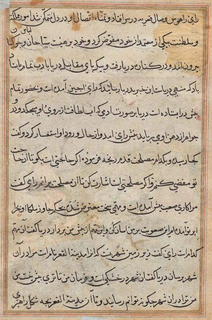 Page from Tales of a Parrot (Tuti-nama): text page