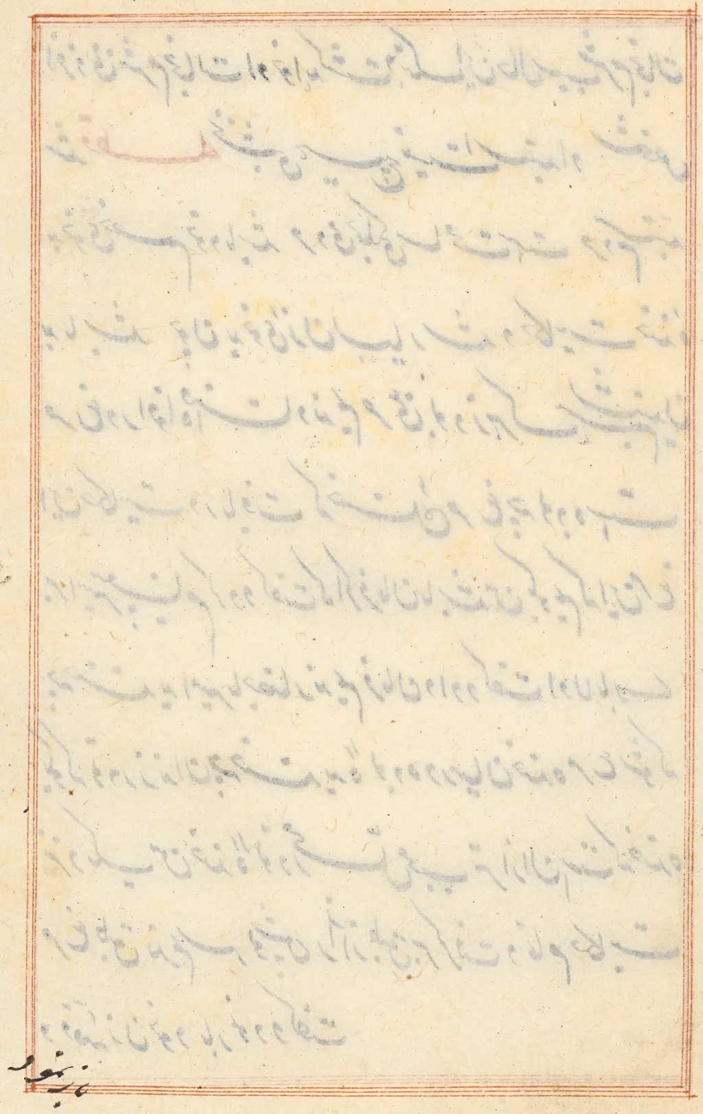 Page from Tales of a Parrot (Tuti-nama): text page, unspecified, 1517