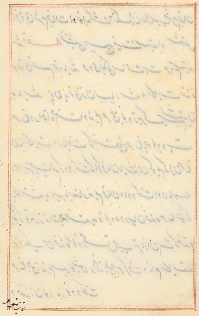 Page from Tales of a Parrot (Tuti-nama): text page