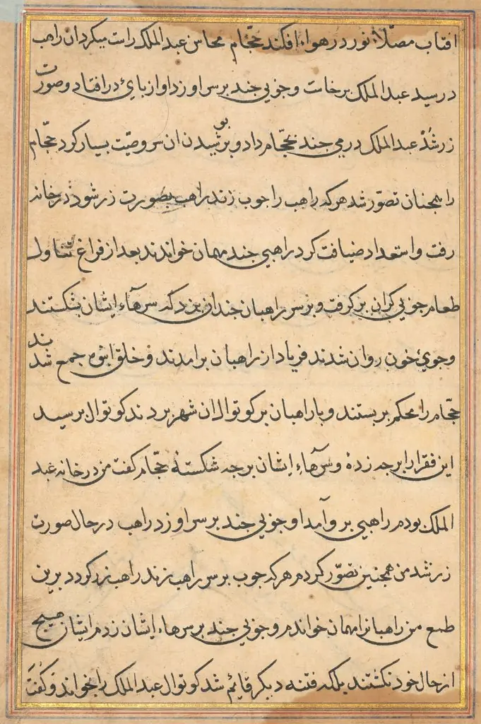 Page from Tales of a Parrot (Tuti-nama): text page