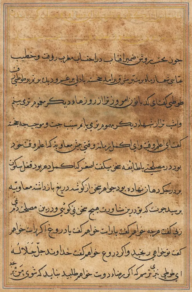 Page from Tales of a Parrot (Tuti-nama): text page