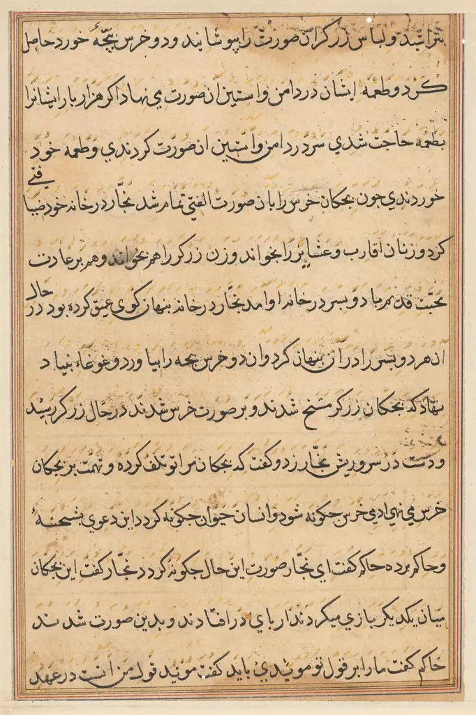 Page from Tales of a Parrot (Tuti-nama): text page