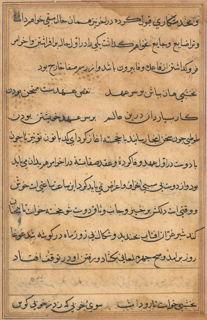Page from Tales of a Parrot (Tuti-nama): text page