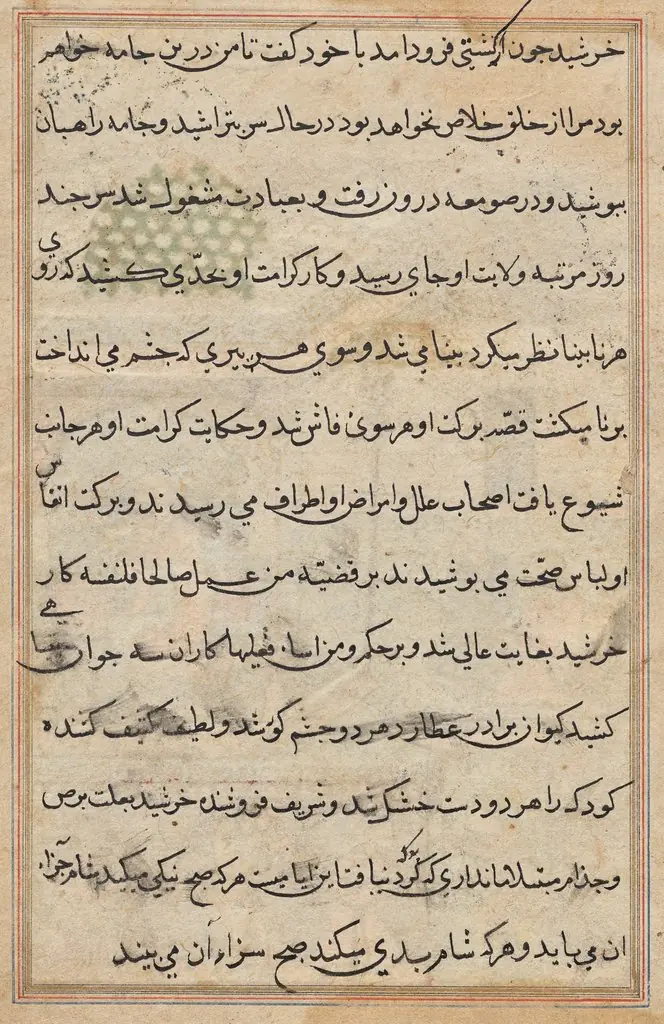 Page from Tales of a Parrot (Tuti-nama): text page
