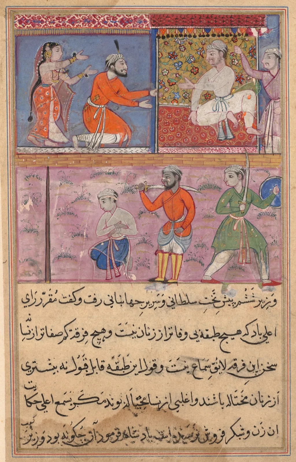 Page from Tales of a Parrot (Tuti-nama): text page, unspecified, 1560