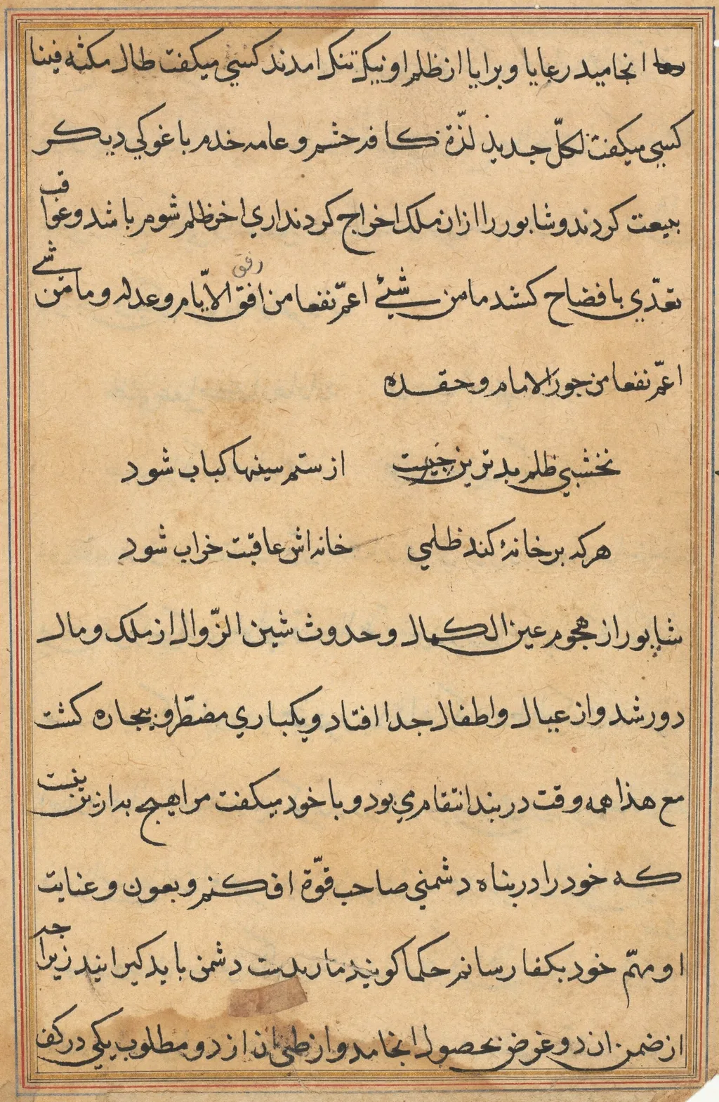 Page from Tales of a Parrot (Tuti-nama): text page, unspecified, 1560