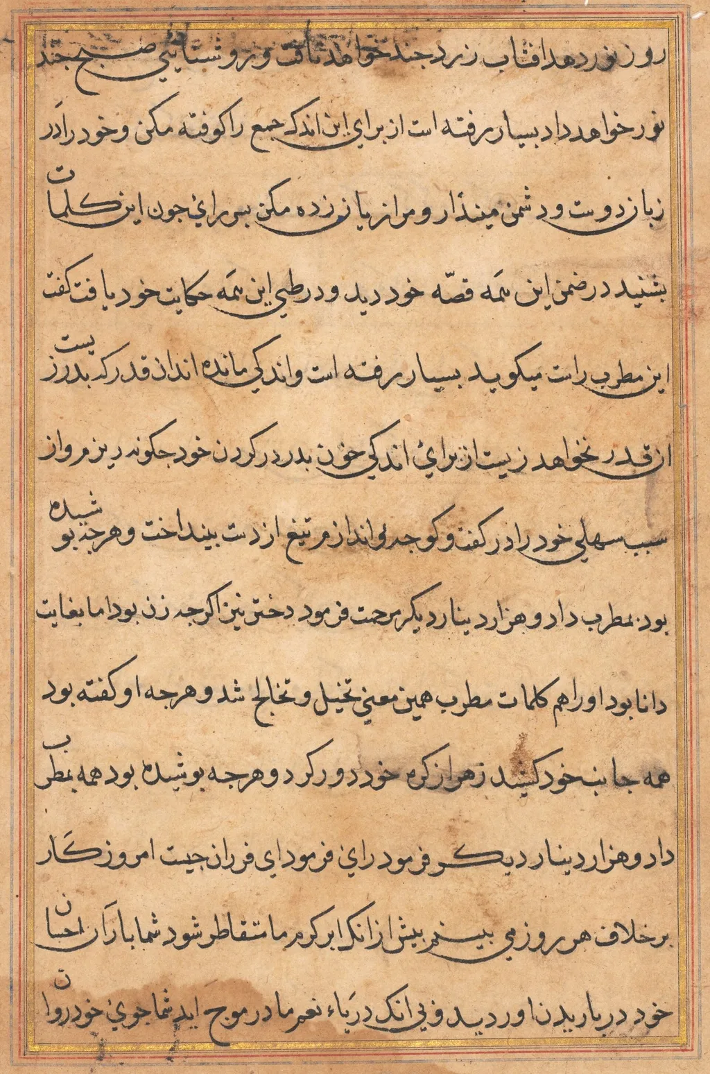 Page from Tales of a Parrot (Tuti-nama): text page, unspecified, 1560