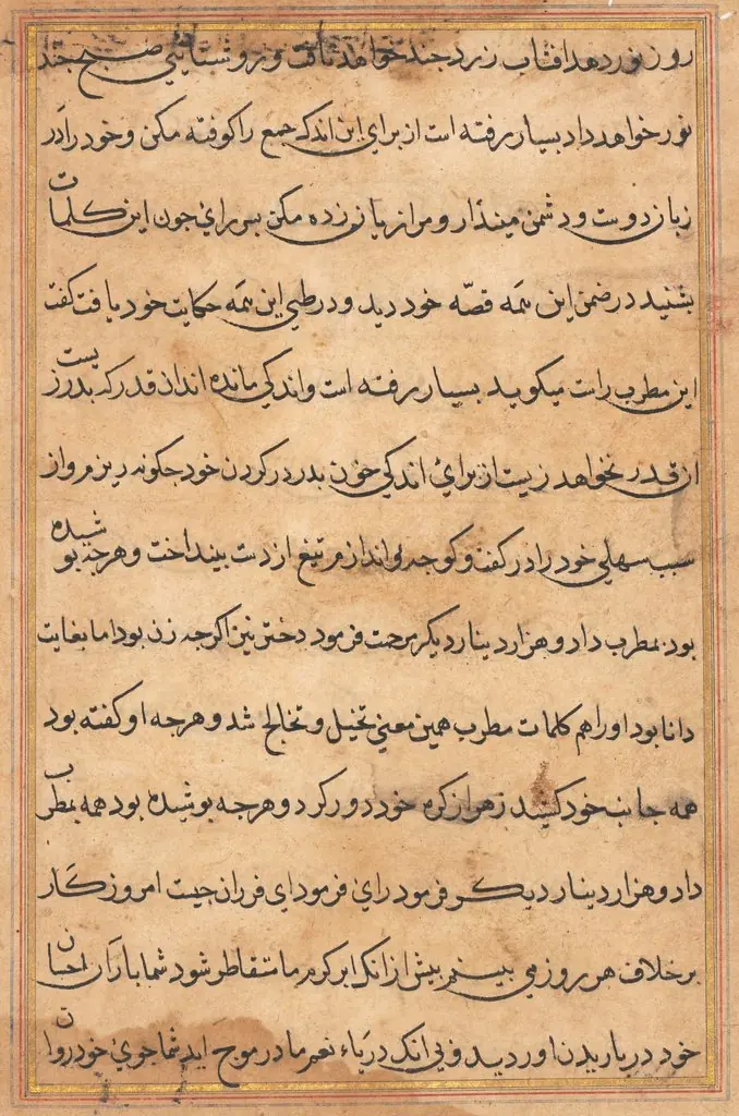 Page from Tales of a Parrot (Tuti-nama): text page