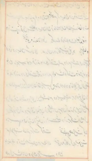 Page from Tales of a Parrot (Tuti-nama): text page (blank)
