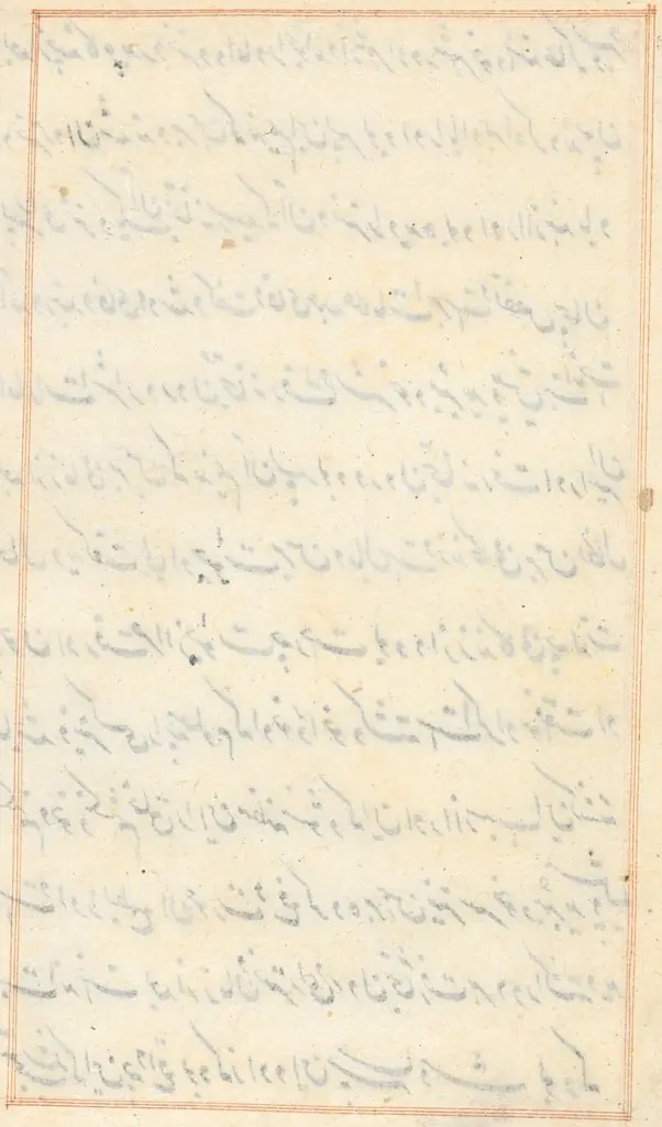 Page from Tales of a Parrot (Tuti-nama): text page (blank)