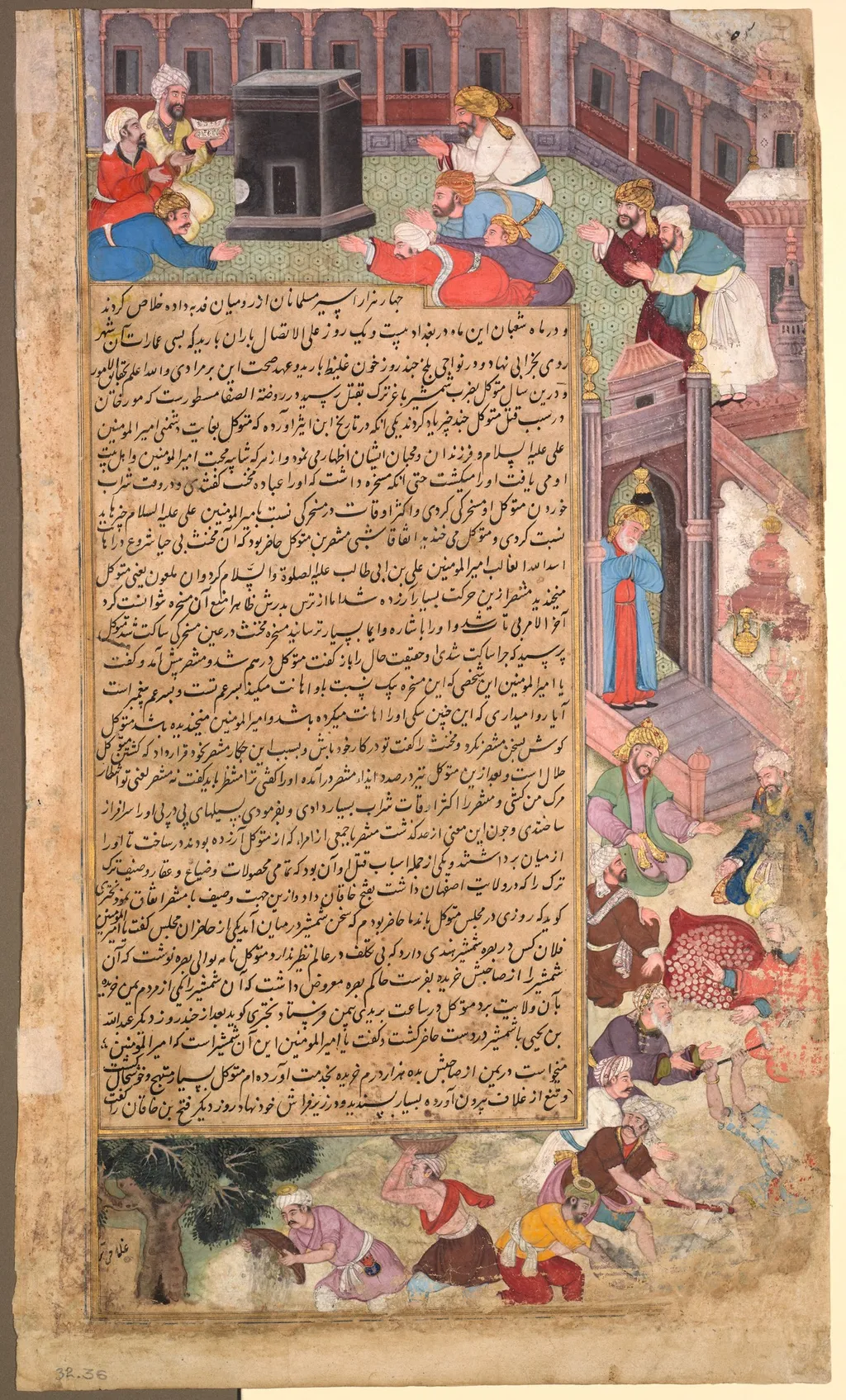 Page of disasters, from the Tarikh-i Alfi (History of a Thousand Years), unspecified, 1598