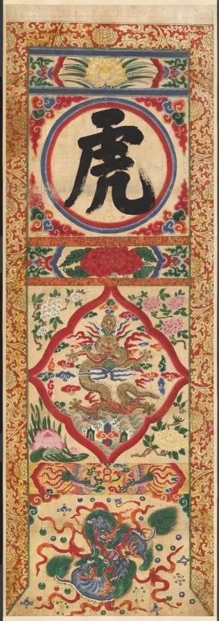Painted Panel of Character "Tiger"