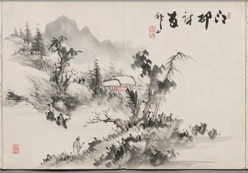 Painting Seven from Album of Paintings by Haizan