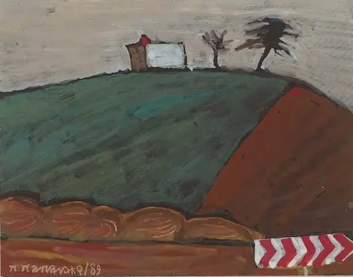 Λόφος, by Panos Papanakos