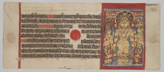 Parshva Undergoes Physical Trials, Folio 46 (recto), from a Kalpa-sutra