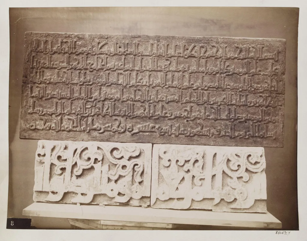 Egyptian slab with inscription of Caliph Al-Amir, Arabian Museum, Cairo, by Pascal Sebah, photographic, 1880