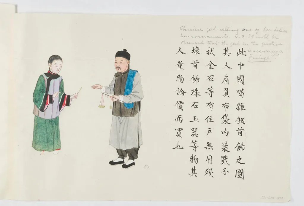 Girl Selling Her Silver Hair Ornament, by Peichun Zhou, paint, 1885