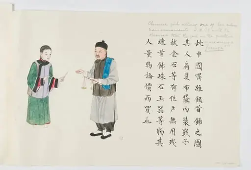 Girl Selling Her Silver Hair Ornament, by Peichun Zhou