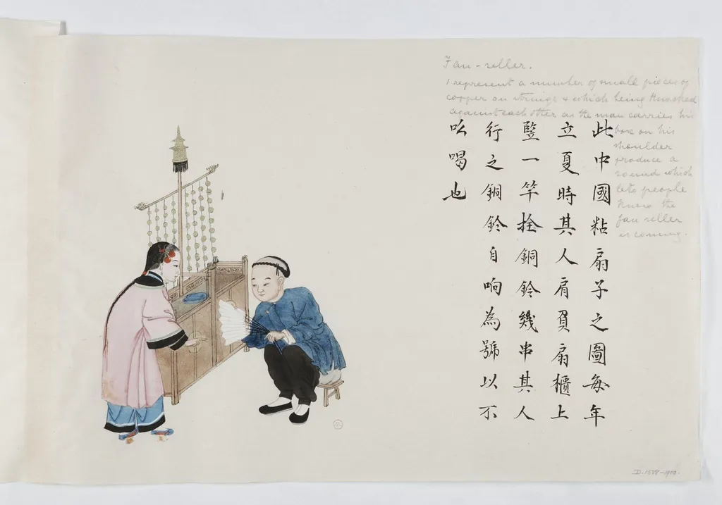 Man selling squares of painted paper as window panels, by Peichun Zhou, paint, 1885
