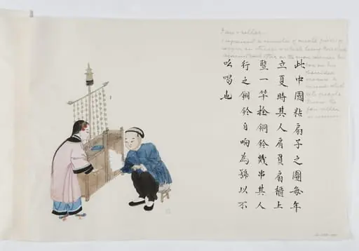 Man selling squares of painted paper as window panels, by Peichun Zhou