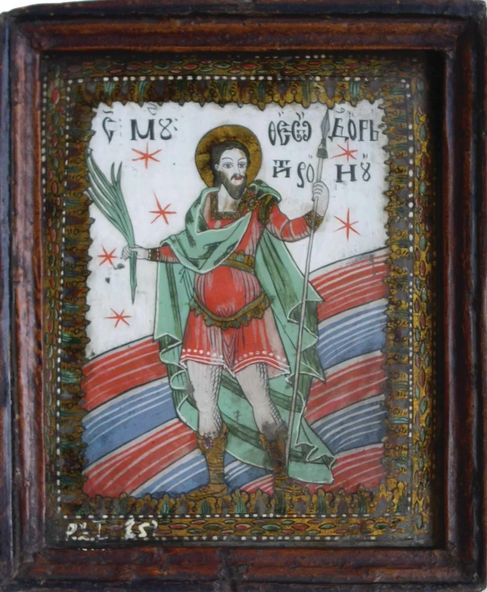 Sf. Teodor Tiron, by Petru din Topârcea