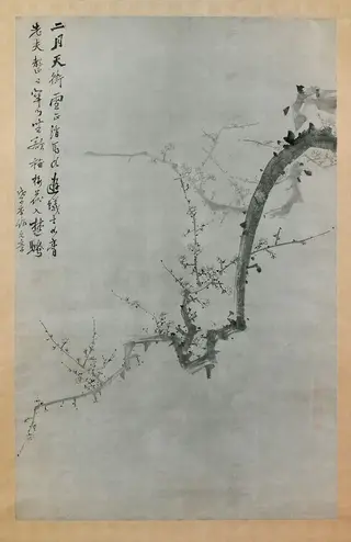 이유원  매화도  조선|李裕元  梅花圖  朝鮮|Plum Branch