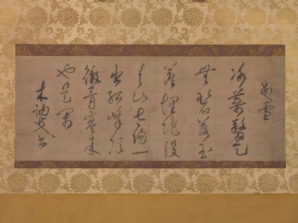 Poem on the Theme of Snow