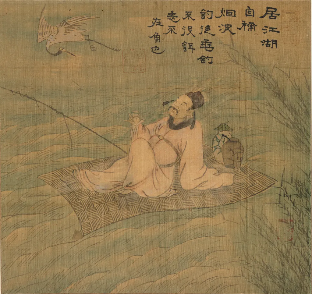 Poet Fisherman, unspecified, 1849