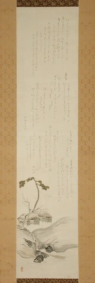 Poet's Abode by the Shore, with New Year's Poems