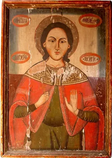 Sf. Gheorghe