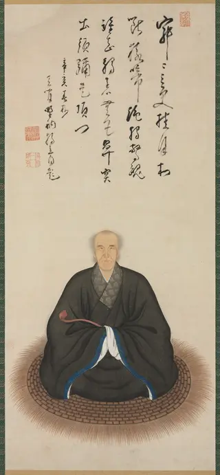 Portrait of Duli Xingyi