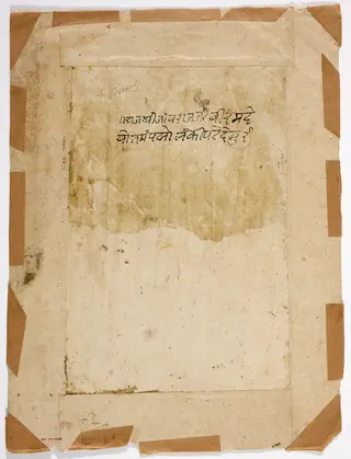 Portrait of Jiva Raja
