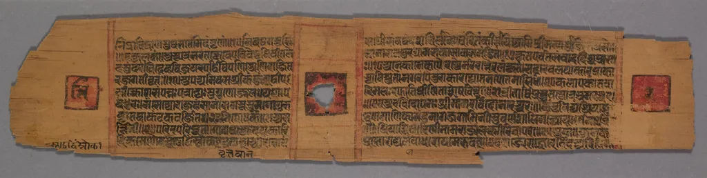 Monk preaching to a disciple with a lay audience, folio 2 (recto) from a Parshvanatha Charitra (Life and Stories of Lord Parshva) of Bhavadeva-suri, by Pradyumnasuri, unspecified, 1290