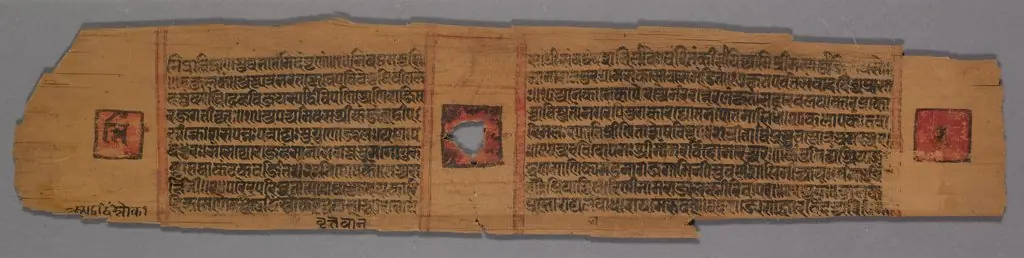 Monk preaching to a disciple with a lay audience, folio 2 (recto) from a Parshvanatha Charitra (Life and Stories of Lord Parshva) of Bhavadeva-suri, by Pradyumnasuri