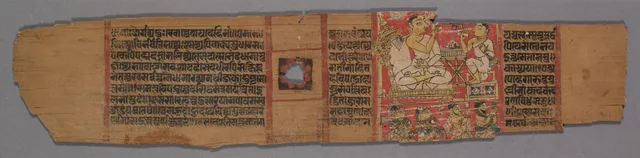 Text, folio 2 (verso) from a Parshvanatha Charitra (Life and Stories of Lord Parshva) of Bhavadeva-suri