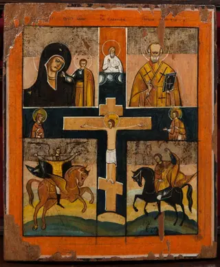 Prăznicar, "Răstignirea”
