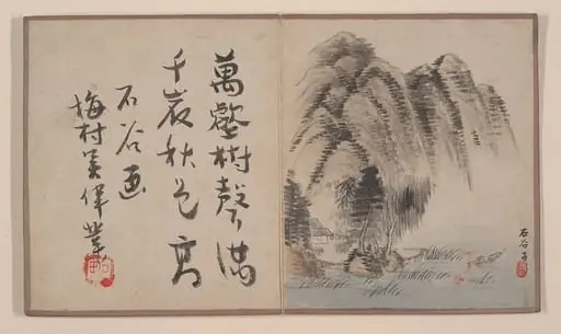 Untitled, by Prince Cheng Yongxing