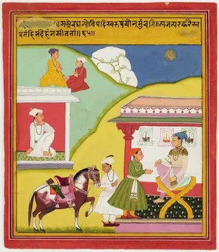 Prince with Attendants and Horse in Foreground
