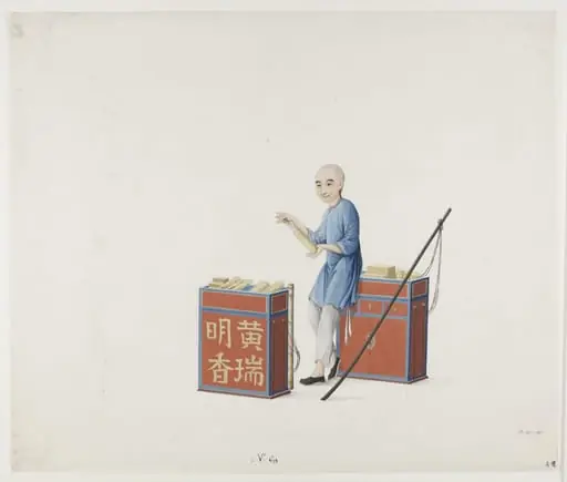 Man Selling Incense Sticks, by Puqua